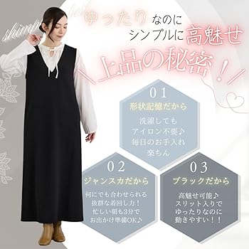 Amazon.co.jp: [evene] レディース ジャンパースカート